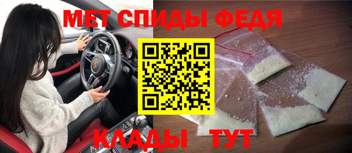 Amphetamine  Амфетамин 98%  Вход с VPN  Тюмень 