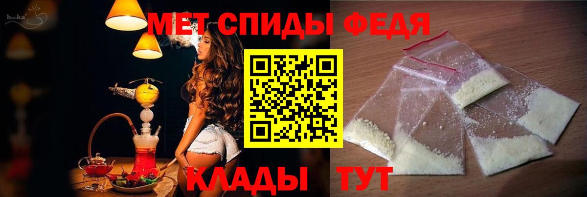 АМФ VHQ Тюмень