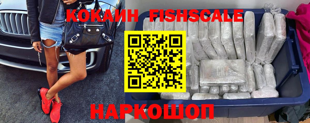 COCAIN 97% Тюмень