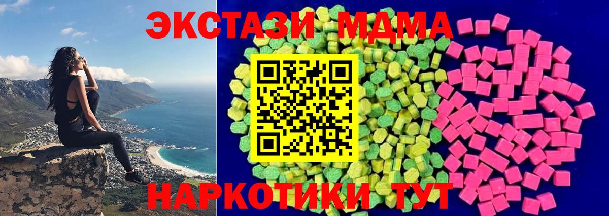Экстази бентли  Экстази  Вход с VPN  площадка какой сайт  Ecstasy 250 мг  Тюмень 
