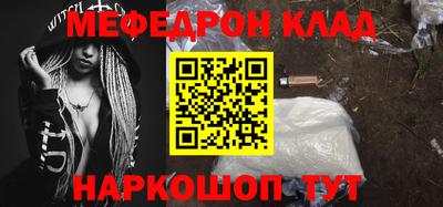 COCAINE Бугуруслан