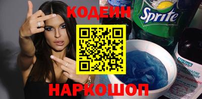 ПСИЛОЦИБИНОВЫЕ ГРИБЫ Будённовск