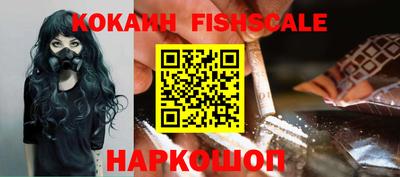 COCAINE Бугуруслан