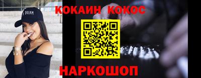 COCAINE Бугуруслан