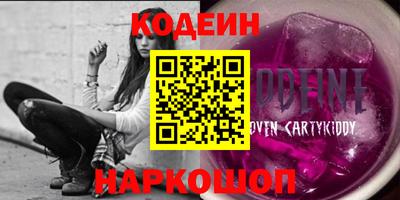 COCAINE Бугуруслан