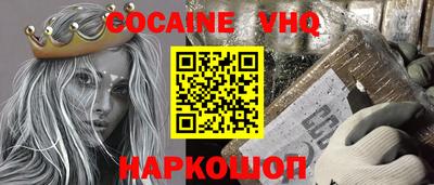 COCAINE Бугуруслан