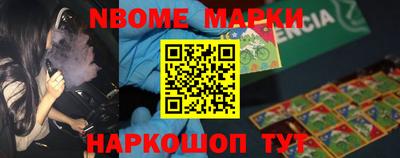 ПСИЛОЦИБИНОВЫЕ ГРИБЫ Будённовск