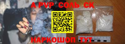 кокс Бузулук