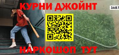 ПСИЛОЦИБИНОВЫЕ ГРИБЫ Будённовск