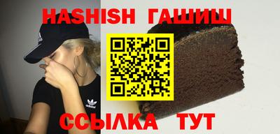 ПСИЛОЦИБИНОВЫЕ ГРИБЫ Будённовск