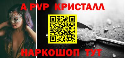 ПСИЛОЦИБИНОВЫЕ ГРИБЫ Будённовск
