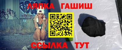 ПСИЛОЦИБИНОВЫЕ ГРИБЫ Будённовск
