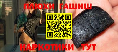 ПСИЛОЦИБИНОВЫЕ ГРИБЫ Будённовск