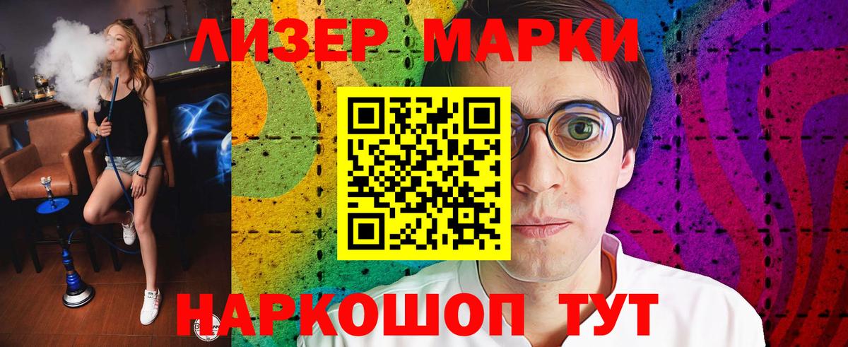 Лсд 25 экстази ecstasy  Вход с VPN  Тюмень 