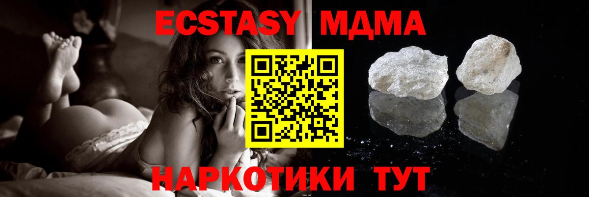 MDMA VHQ Тюмень