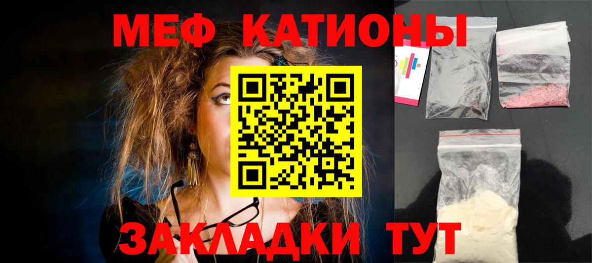 Мефедрон мяу мяу  Мефедрон 4 MMC  Тюмень  где найти наркотики  Вход с VPN 