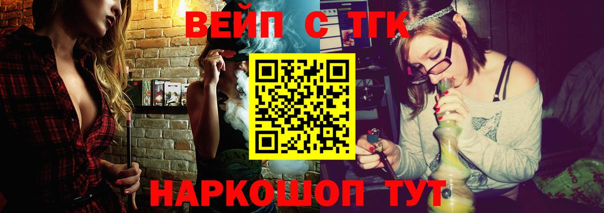 Тюмень  ТГК THC oil  Вход с VPN  ТГК Wax 