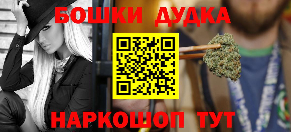 Каннабис планчик  Вход с VPN  Тюмень  Шишки марихуана планчик 