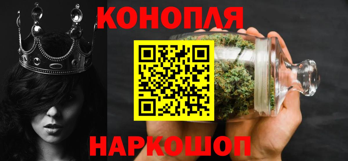 МАРИХУАНА Bruce Banner Тюмень